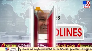 4 Minutes 24 Headlines | 9 AM | 07 September 2022 - TV9