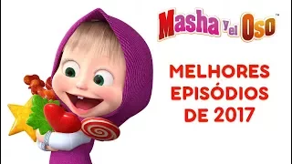 Masha y el Oso - Mejores Capítulos de 2017 🎬