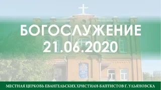 Богослужение в церкви ЕХБ г. Ульяновска 2020-06-21