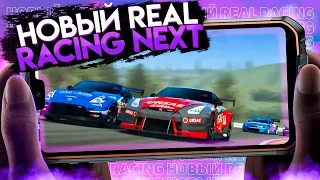 Новый Real Racing 4: Next | Как скачать на Android?