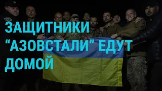 Протесты против мобилизации. Псевдореферендумы в оккупированных областях Украины | ГЛАВНОЕ