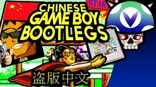 [Vinesauce] Joel - Chinese Gameboy Color Bootlegs