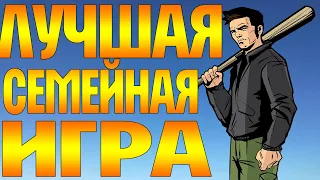 Как я с GTA познакомился