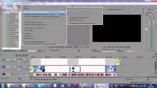 Sony Vegas PRO 12 Настройка под себя