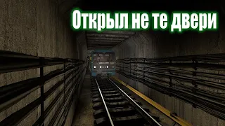 БАБКА выпала из подвижного состава | Выбил передние зубы || Metrostroi Garry's Mod