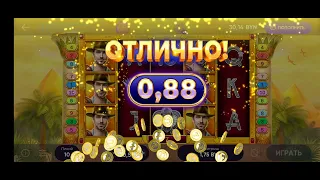 Belbet,книга сокровищ вот такая чот игра...