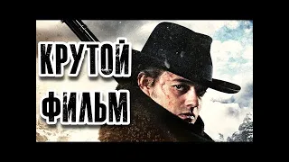 /Тёмная Долина./ Зарубежный фильм, вестерн.