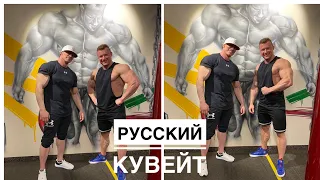 МЕККА РОССИЙСКОГО БОДИБИЛДИНГА | PROFIPUMP | ТРЕНИРОВКА С ДЕНИСОМ СЕРГОВСКИМ