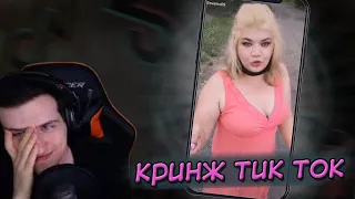 Hellyeahplay смотрит: КРИНЖ ТИК ТОК COMPILATION #89 - ТОМАС ШЕЛБИ