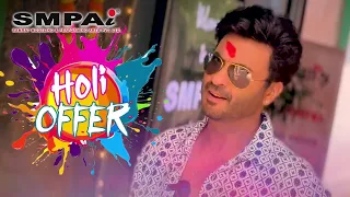 SMPAI | Holi Special Offer | Best Acting Institute | 2024