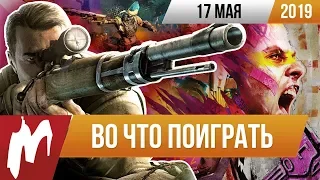 🎮Во что поиграть на этой неделе — 17 мая + Лучшие скидки на игры