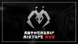 Mothership Mixtape #25 [Psytrance/Cyberpunk/Drum&Bass Mix]