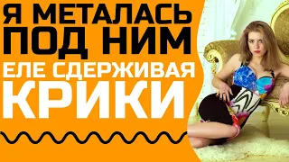 Такое чувство, что навсегда утратил в своей жизни что-то очень важное / Любовные рассказы