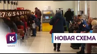 Забирают деньги прямо у банкомата: в России появился новый вид мошенничества