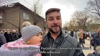 "Къде ни е водата"? Перник, сушата и протеста