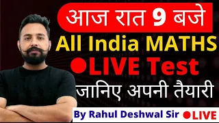 Rahul Sir Maths| UPSI | SSC CHSL/GD | RRB NTPC | All India Maths Live Test |by Rahul Deshwal Academy