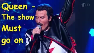 Queen - The Show Must Go On - Avatar - Двомовні субтитри.