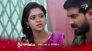 Geetha Govindam Latest Promo | Episode 268 | Mon-Sat 2:00pm | 12th December 2022 | ETV Telugu