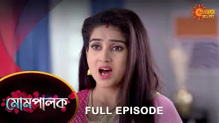 Mompalok - Full Episode | 14 Oct 2021 | Sun Bangla TV Serial | Bengali Serial