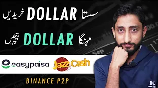 Earn By Buying & Selling Dollar Online Easypaisa Jazzcash At Binance