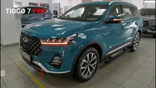 Электрические пороги CHERY TIGGO 7 PRO / TIGGO 8 / TIGGO 8 PRO, оригинальные пороги ЧЕРИ ТИГГО.