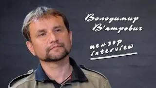 Володимир В'ятрович. Цензор Interview.