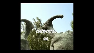 тарбозавр быстрой против тарбозавр пятнистый