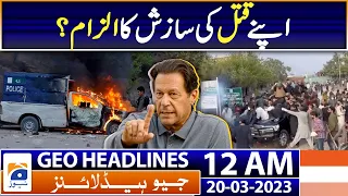 Geo News Headlines 12 AM - Imran Khan's murder allegations - Rana Sana | 20th Mar 2023
