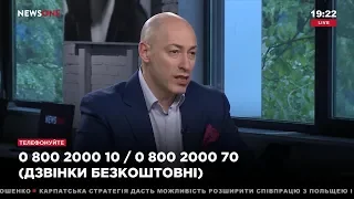 Гордон о реалиях и ужасах Второй мировой войны