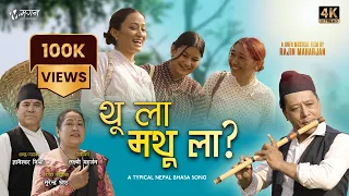 Thu La Mathu La | थू ला मथू ला? | A typical melody Nepal Bhasa Music Video