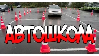 City Car Driving #1 Автошкола или боевая классика в CITY CAR DRIVING