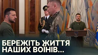 Зеленський вручив погони генералів.. Послухайте важливі слова від президента!