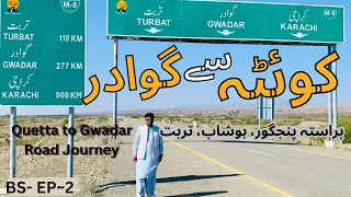 Quetta to Gwadar Road Journey via Surab, Basima, Naag, Panjgur, Hoshab & Turbat | BS- EP-2