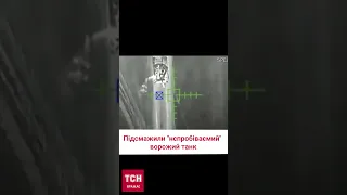 🔥 ЗСУ відправили на концерт до Кобзона російський Т-90