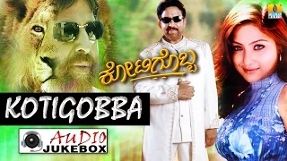 Kotigobba - Jukebox || Deva || Sahasasimha Vishnuvardhan || Priyanka Upendra || Jhankar Music