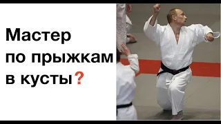 ПУТИН ФИЗИЧЕСКИ В БУНКЕРЕ, МЫСЛЕННО В ОРСКЕ, А МЕНТАЛЬНО В МАВЗОЛЕЕ? Комментарий политолога А. Палия