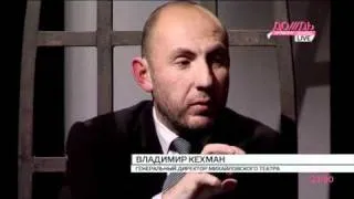 Михайловский театр против Большого. Кехман: «Где я и