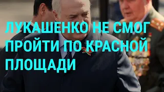 Путин, Лукашенко и парад. Что происходит с ЧВК "Вагнер"? Евровидение в Ливерпуле | ГЛАВНОЕ