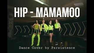 마마무(MAMAMOO) - HIP Dance Cover by PERSISTENCE