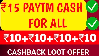 Free ₹15 Paytm Cash For All !! 10+10+10+10 Cashback On Recharge !! Best Offer Today !! Latest Offer