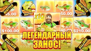 СНОВА 4 УРОВЕНЬ В BIG BASS SPLASH! / ЭТО ЛУЧШИЙ СЛОТ / МНЕ НЕ ВЕРИТСЯ, ЧТО ОН ПРОДОЛЖАЕТ ВЫДАВАТЬ