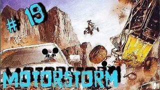 Motorstorm # 19 Hier fliegt heut die Kuh Let's Play