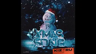 KIzaru - Xmas Song (Новогодняя) [ТЕКСТ] 2020