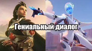 Overwatch 2 - Диалог Иллари и Эхо.