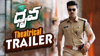 Dhruva Theatrical Trailer| Ram Charan | Rakul Preet | #DhruvaTrailer | Dhruva Trailer