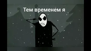 бывало такое с тобой