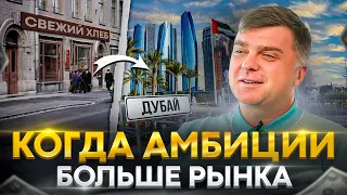 Путь от предпринимателя из региона до международного серийного инвестора