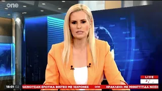 Κεντρικό Δελτίο Ειδήσεων 25/05/2024 | One Channel