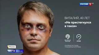 Цодд опубликовало кровавую рекламу с Дтп в Москве