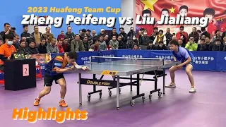 Penhold vs Shakehand: Zheng Peifeng 郑培锋 vs Liu Jialiang 刘家良 | 2023 Huafeng Team Cup Highlights